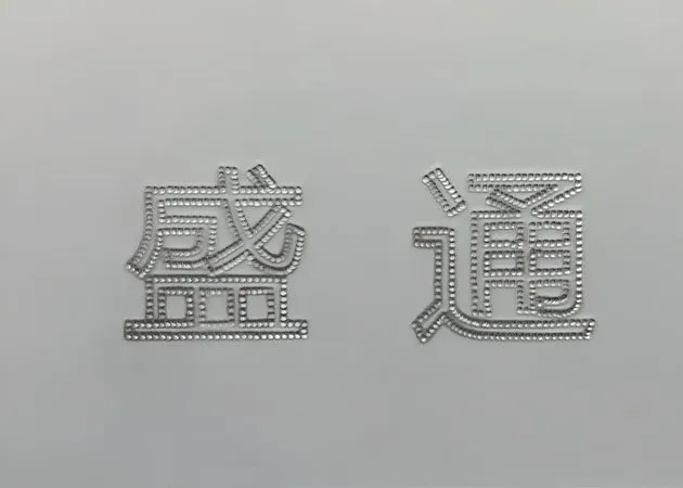 _0002_nibbling_c5ca1427.jpg_20241014195207_630x450